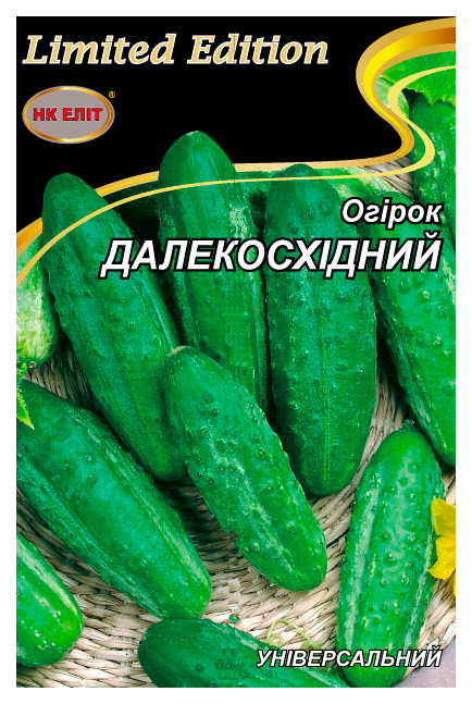 Far Eastern Cucumber Seeds, 5 g