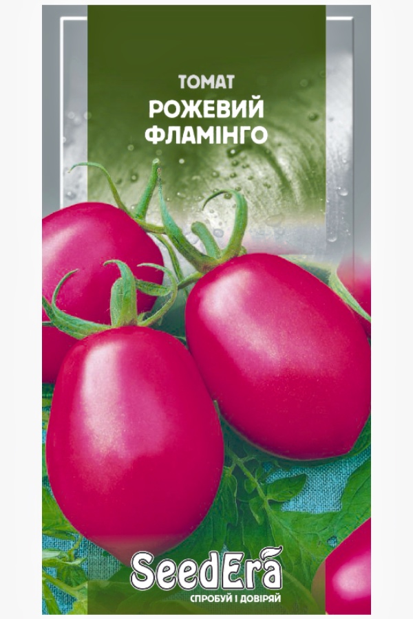 Pink Flamingo tomato seeds, 0.2 g, Seedera