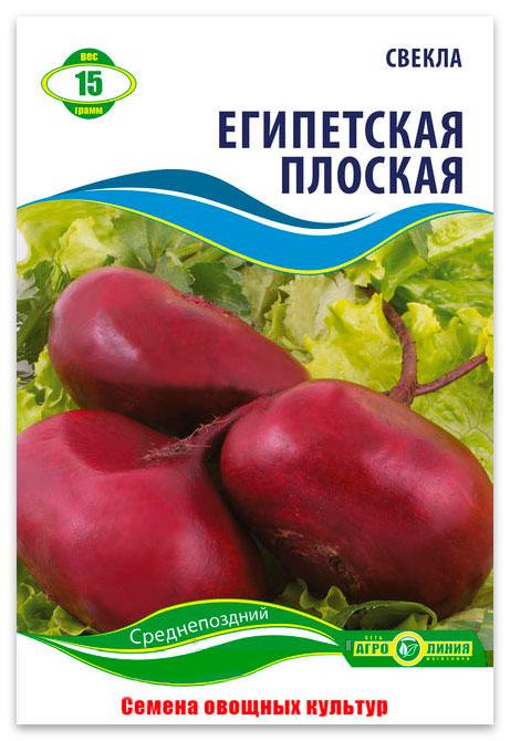 Egyptian Flat Beet Seeds, 15 g.