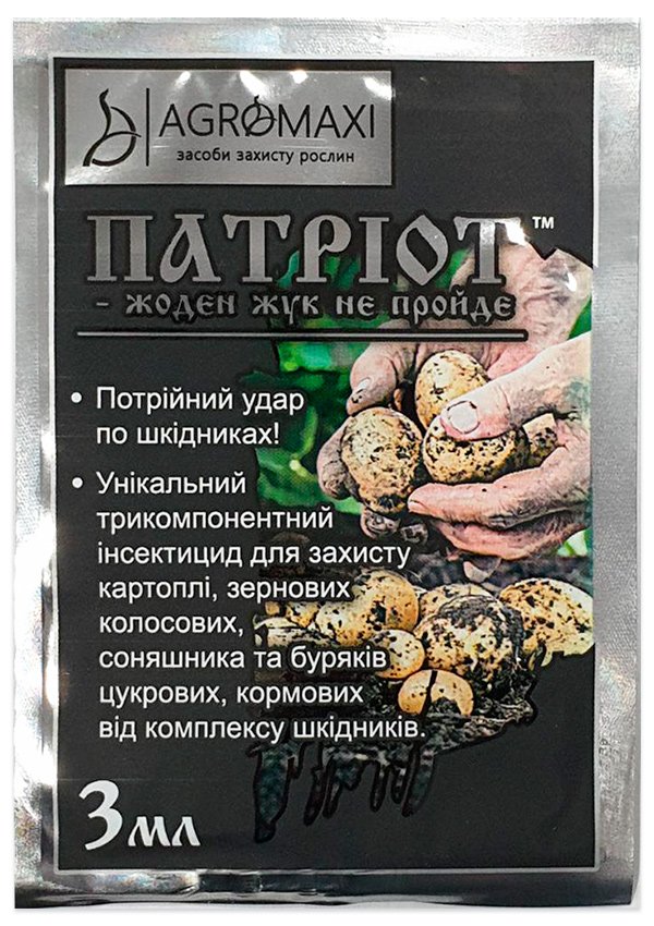 Patriot 3 ml