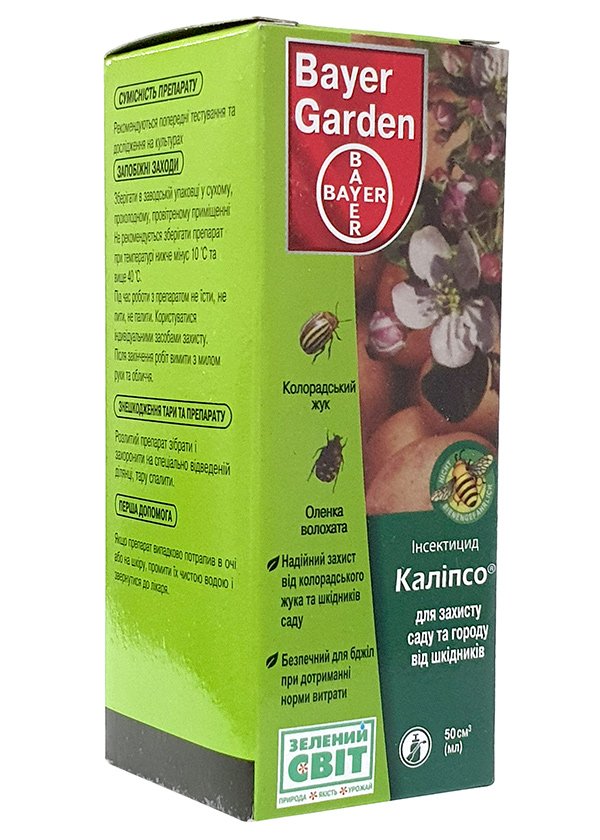 Calypso 50 ml