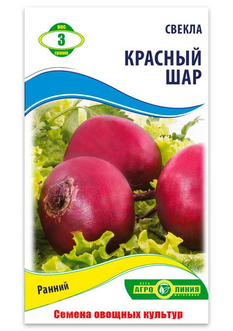 Семена свеклы Красный Шар, 3 г.