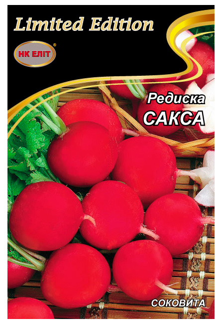 Семена редиса Сакса, 20 г