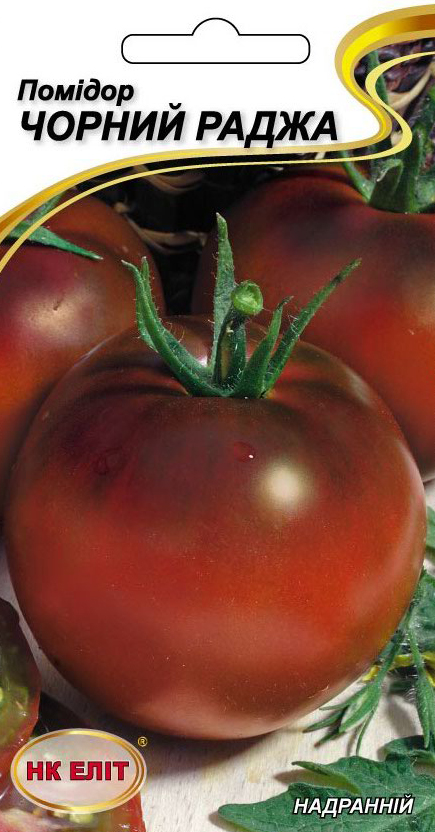 Насіння томату Чорний Раджа, 0.1 г | Семена томата Черный Раджа, 0.1 г