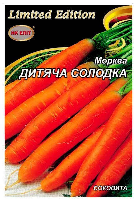 Насіння моркви Дитяча солодка, 20 г | Семена моркови Детская сладкая, 20 г