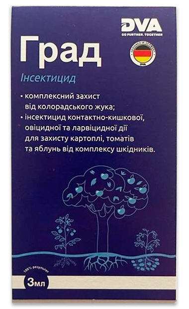 Град 3 мл