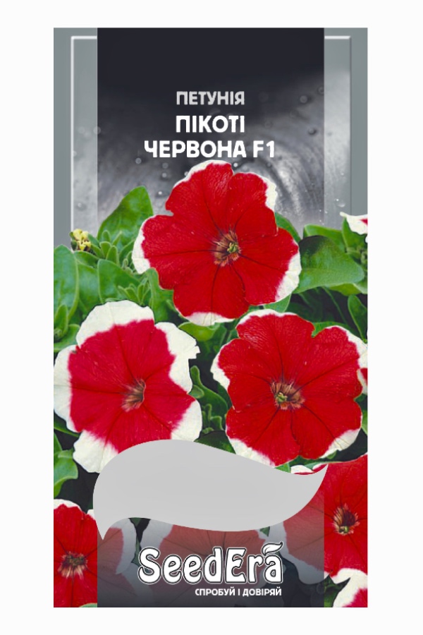 Petunia Picotee Red F1 Flower Seeds, 10 pcs, Seedera