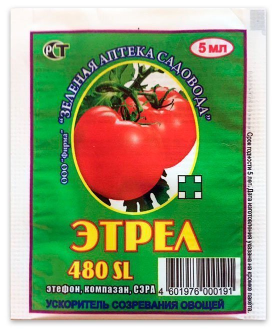 Этрел 5 мл