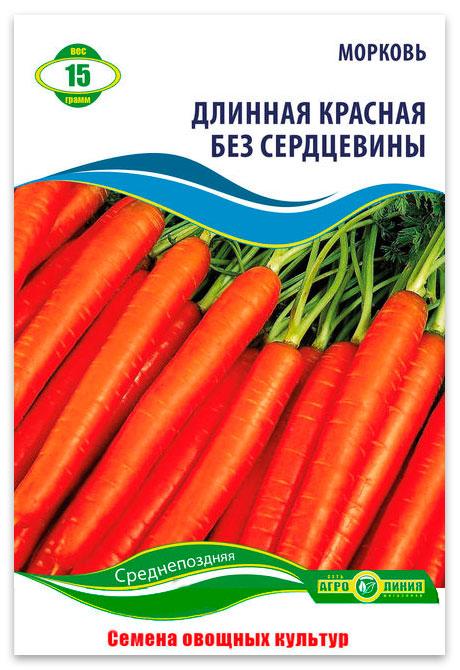 Long Red Carrot Seeds (Core-less), 15 g.