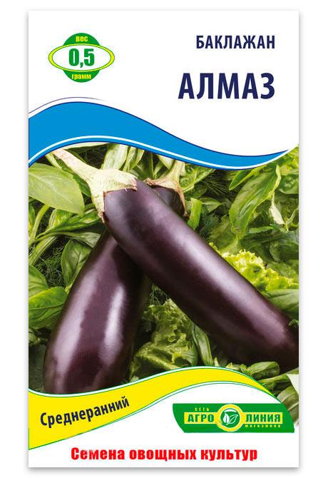Almaz Eggplant Seeds, 0.5 g
