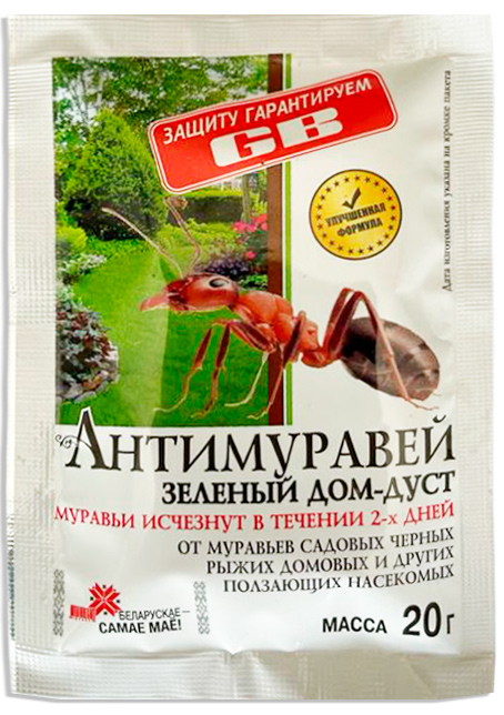 Antimuravey 20 g