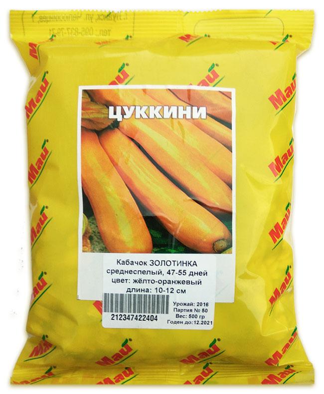 Кабачок цукіні Золотинка, 0.5 кг | Кабачок цуккини Золотинка, 0,5 кг