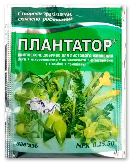 Plantator Ovary, 25 g