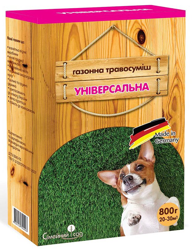 Насіння трави газонної Універсальна 800 г | Семена газонной травы Универсальная 800 г