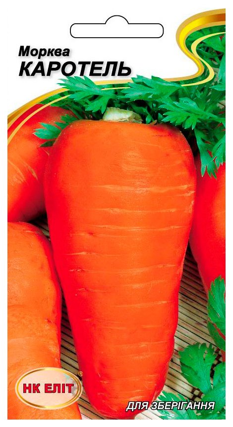 Carotel carrot seeds, 2 g