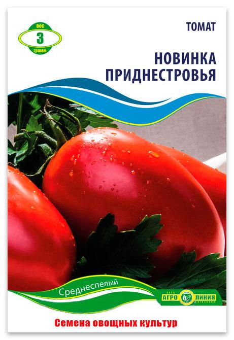 Novinka Pridnestrovya tomato seeds, 3 g