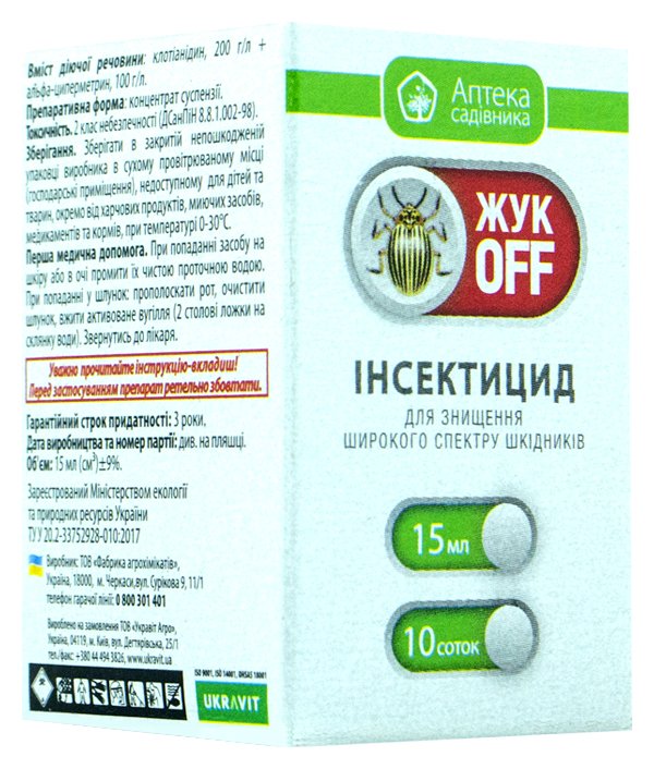Bug Off 15 ml