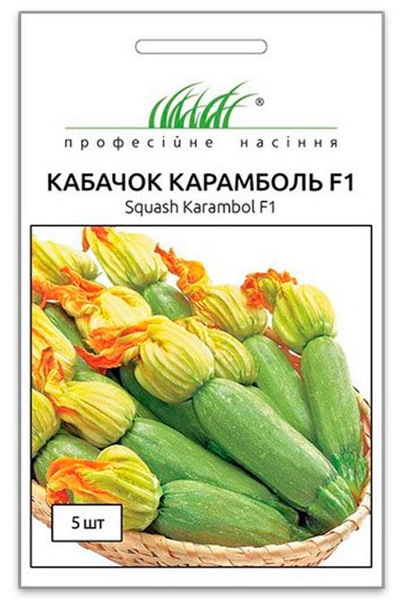 Carambol F1 Zucchini Seeds, 5 seeds, United Genetics (Italy)