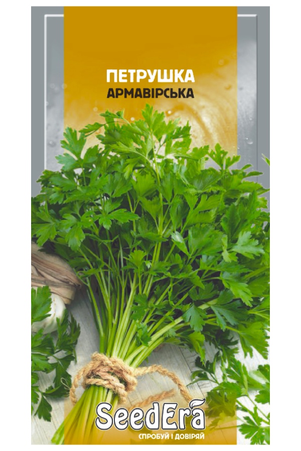 Armavirskaya Leaf Parsley Seeds, 20 g, Seedera