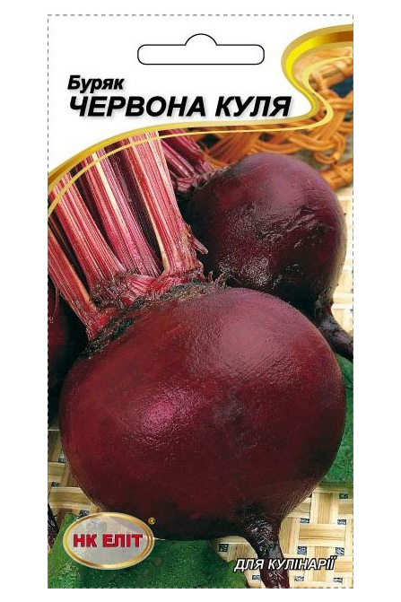 Насіння буряка Червона Куля, 3 г | Семена свеклы Красный Шар, 3 г