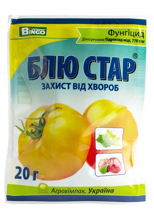 Blue Star 20 g