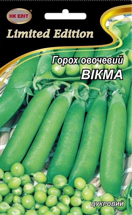 Семена гороха Викма, 20 г
