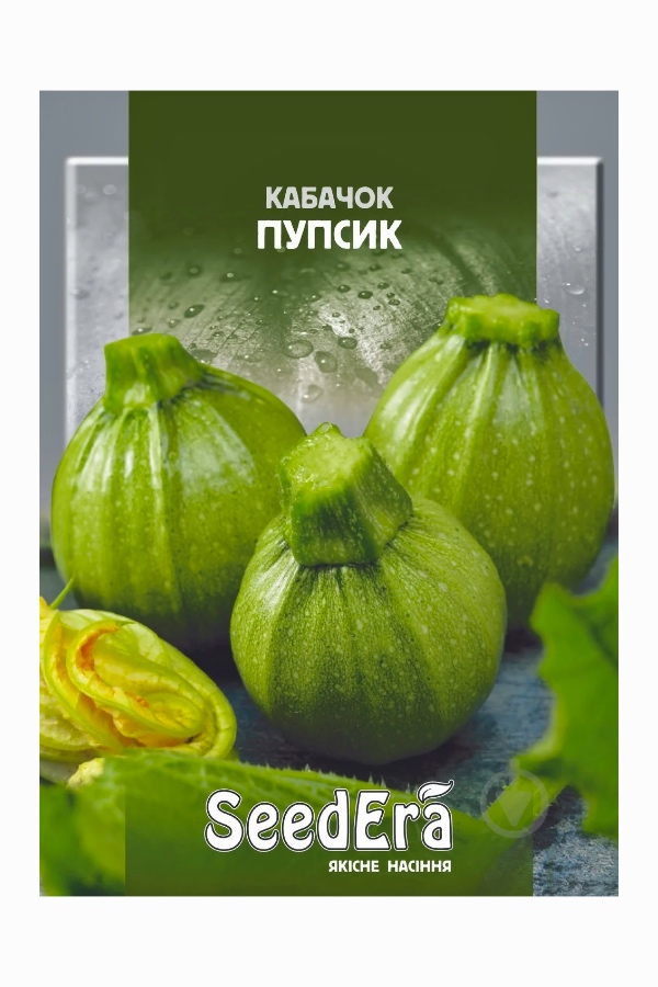 Pupsik zucchini seeds, 2 g, Seedera