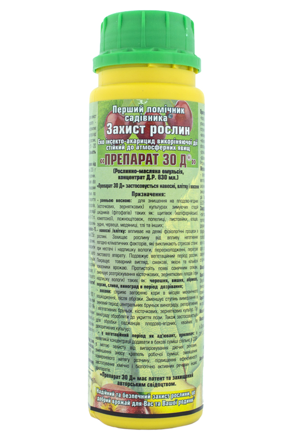 Preparation 30 D 235 ml