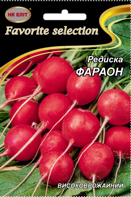 Насіння редиски Фараон, 20 г | Семена редиса Фараон, 20 г