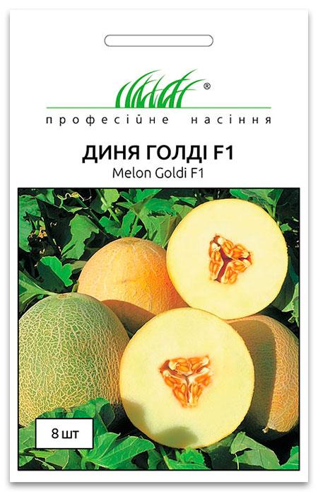 Goldie F1 Melon Seeds, 8 seeds Tezier (France)