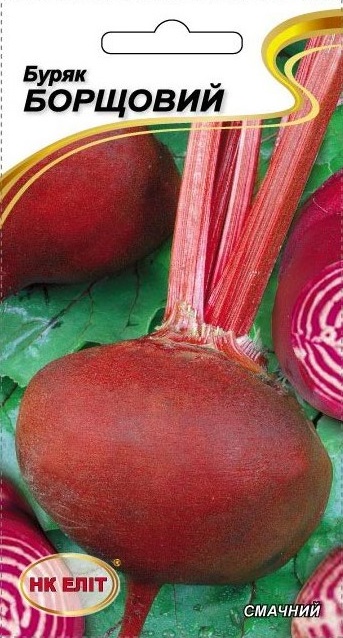 Borscht beet seeds, 3 g