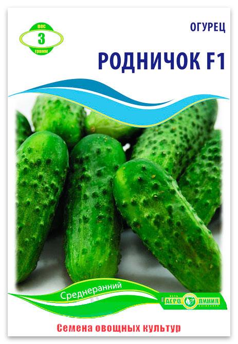 Насіння огірка Роднічок, F1, 3 г. | Семена огурца Родничок, F1, 3 г.