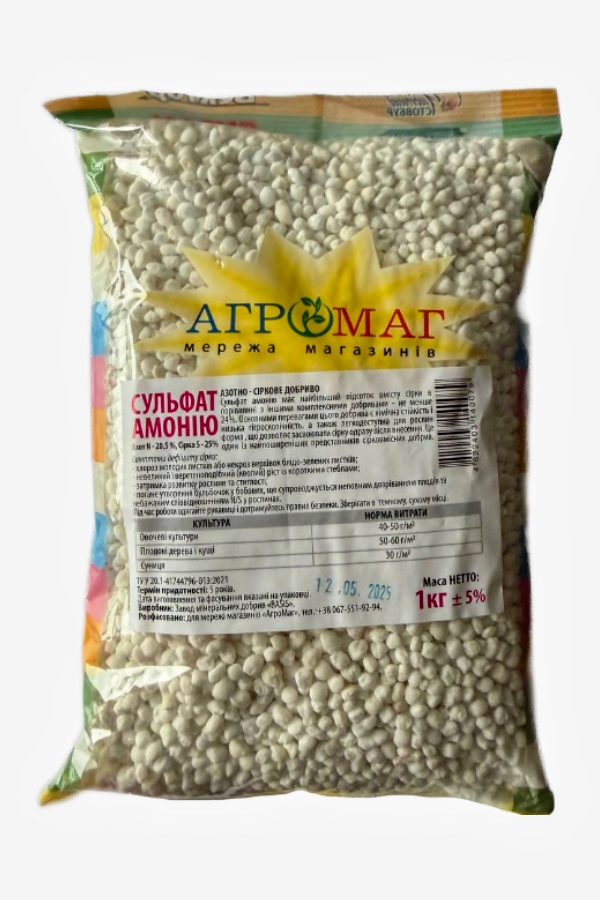 Ammonium Sulfate 1 kg