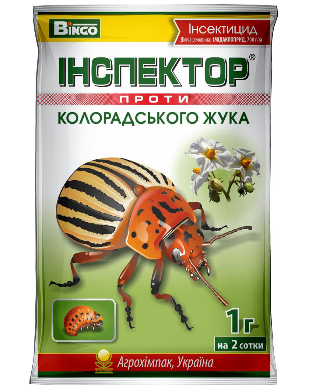Инспектор против колорадского жука 1 г
