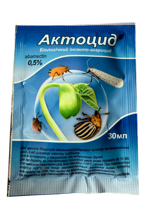 Актоцид 30 мл