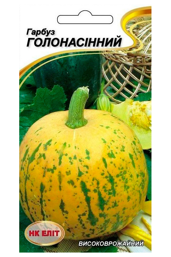 Golosemyanny pumpkin seeds, 10 pcs