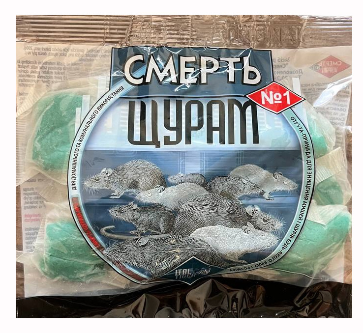 Rat Death No. 1 200 g