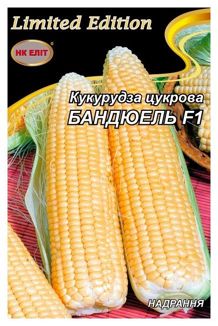 Насіння кукурудзи Бандюель F1, 20 г | Семена кукурузы Бандюэль F1, 20 г