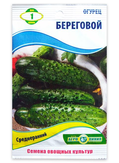Семена огурца Береговой, 1 г.