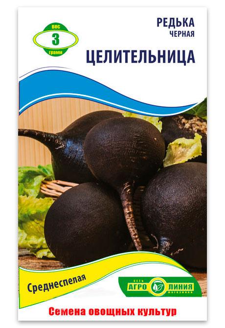 Семена редьки Черная Целительница, 3 г.