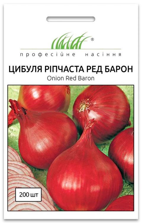 Семена лука Ред Барон, 200 семян Bejo Zaden (Голландия)