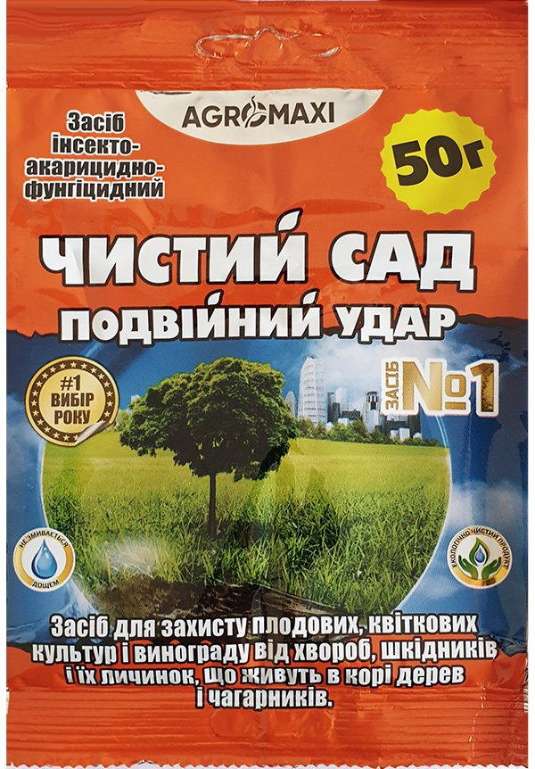 Clean Garden 50 g