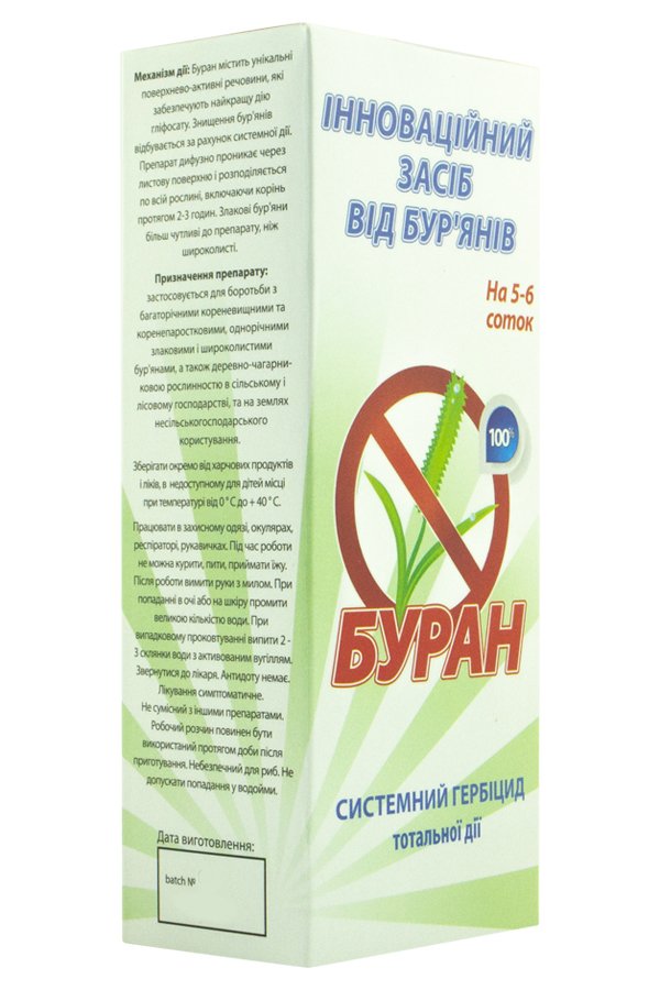 Буран 100 мл