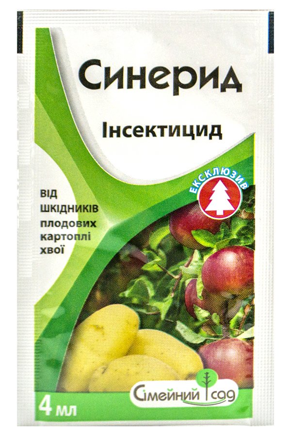 Синерид 4 мл