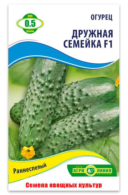 Семена огурца Дружная Семейка F1, 0,5 г.