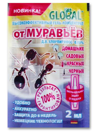 Global Ant Ampoule, 2 ml