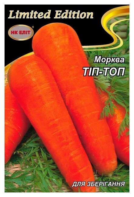 Семена моркови Тип-Топ, 20 г