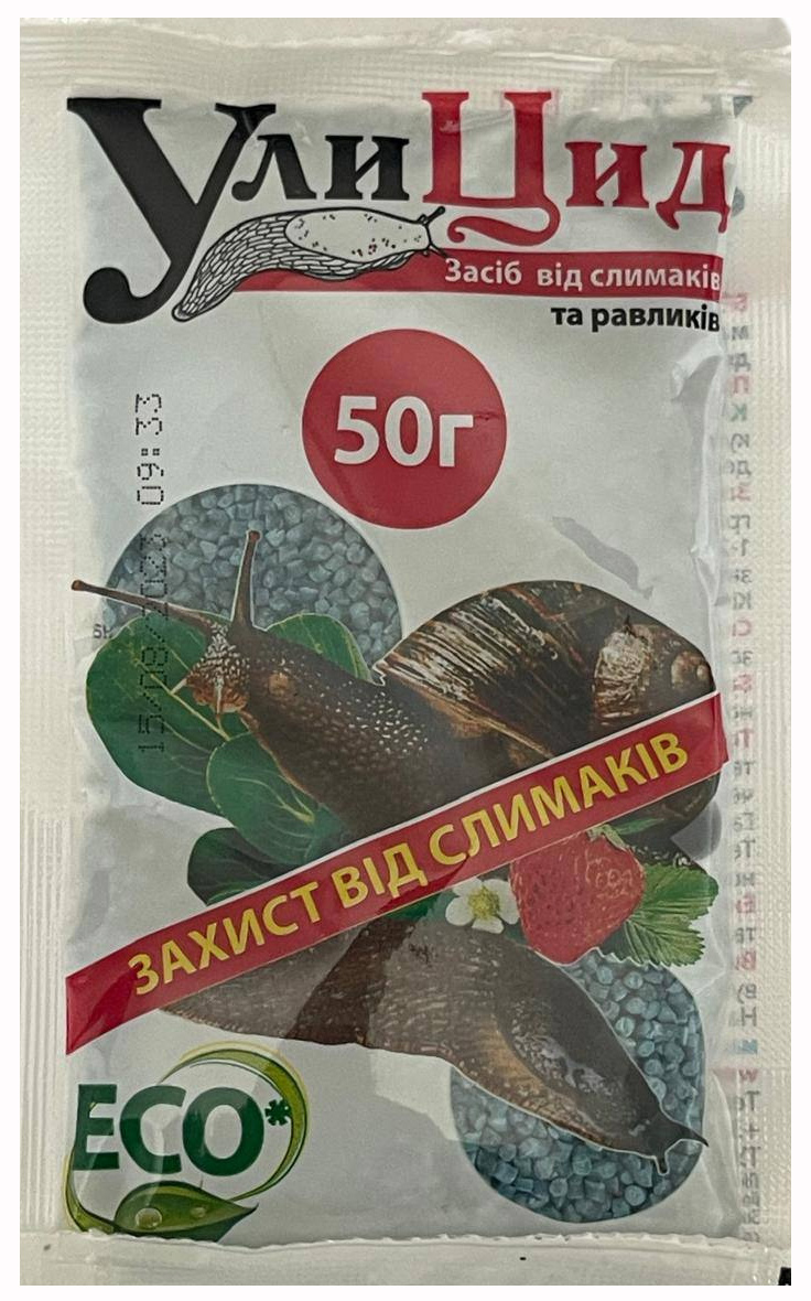 Ulicid 50 g