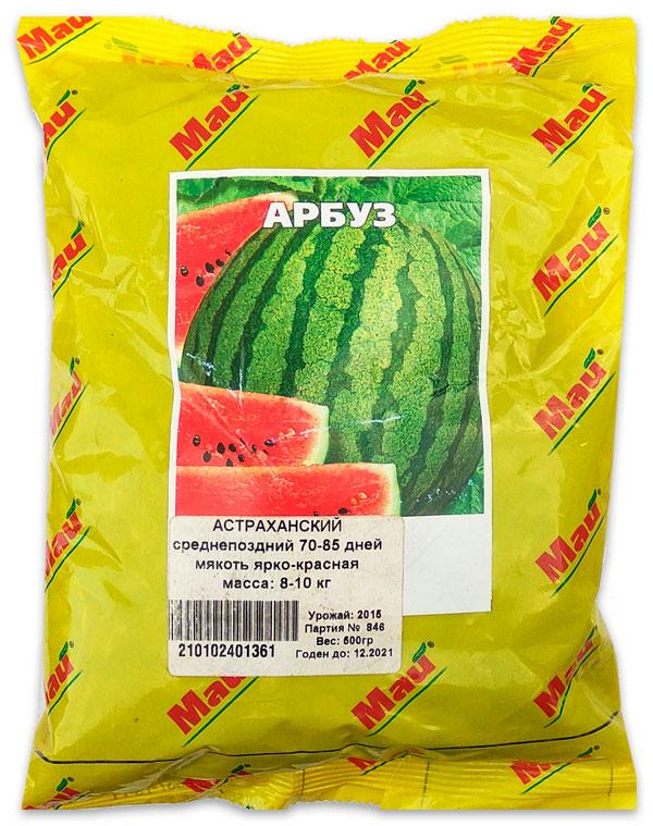 Кавун Астраханський, 0.5 кг | Арбуз Астраханский, 0,5 кг
