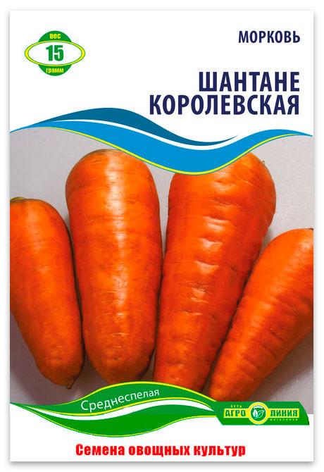 Shantane Korolevskaya Carrot Seeds, 15 g.